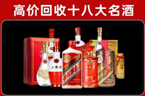 龙岗回收老酒