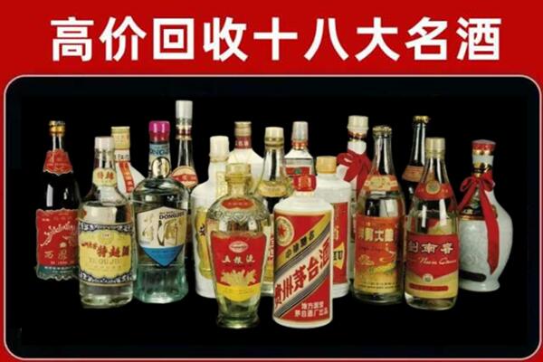 龙岗回收铁盖茅台酒